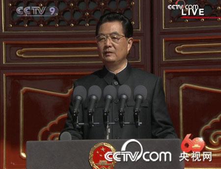 Chinese President Hu Jintao delivers speech