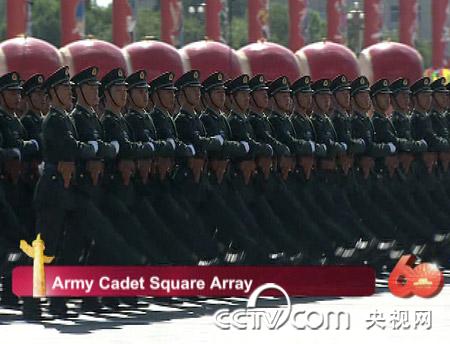 Army Cadet Square Array