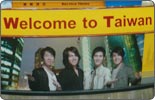 First group of mainland tourists to Taiwan
