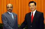 Hu Jintao highlights China-Ethiopia cooperative partnership