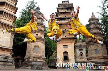 Kong&nbsp;Fu&nbsp;Photo