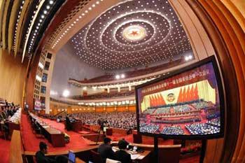 The First Session of the 11th National Committee of the Chinese People's Political Consultative Conference (CPPCC) opens at the Great Hall of the People in Beijing, capital of China, March 3, 2008. (Xinhua Photo)