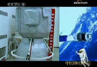 Shenzhou VII - The Ship of Life