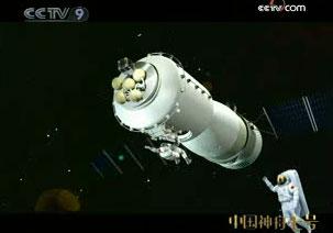 Shenzhou VII - The Ship of Life