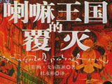 示例图片