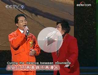 Watch Video