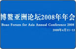 Boao Forum for Asia Annual Conference 2008