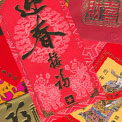 <font color=red><b>Hongbao</b></font>