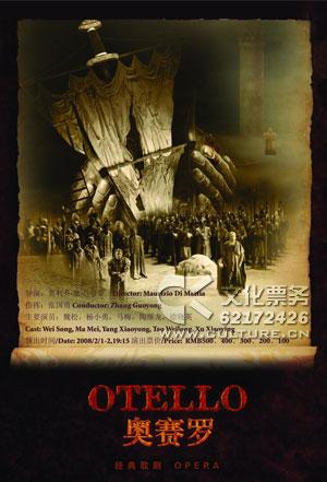 Poster&nbsp;of&nbsp;O