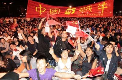 Chinese&nbsp;people&nbsp;celebrate&nbsp;successful&nbsp;closing&nbsp;of&nbsp;Beijing&nbsp;Olypmic&nbsp;Games
