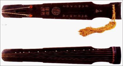 The Guqin
