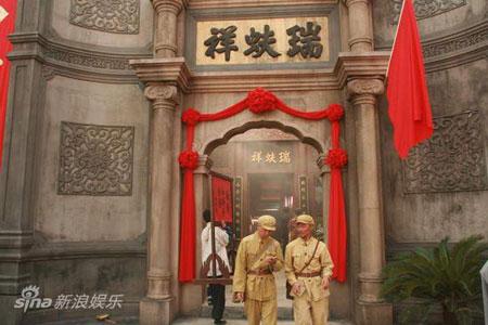 Still of movie "Tian An Men"