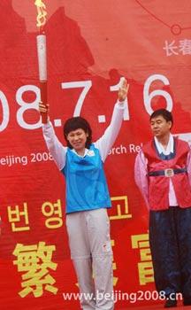 Ye&nbsp;Qiaobo&nbsp;is&nbsp;carrying&nbsp;Olympic&nbsp;torch&nbsp;in&nbsp;Changchun,&nbsp;Jinlin&nbsp;province.