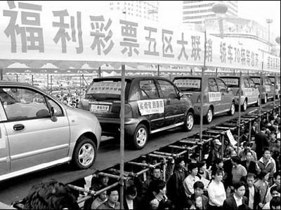 Large crowds swarm to a square near Changsha Railway Station in Hunan province to buy scratch-to-win lottery tickets in 2004.