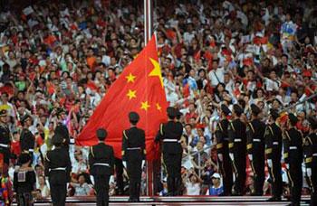 Chinese&nbsp;national&nbsp;flag&nbsp;