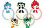 Beijing 2008 Olympic Games
