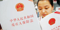 NPC amend Law for Protection of Disabled Persons