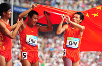 China wins men&acute;s 4x100m T11-T13 final