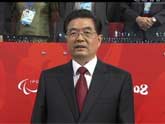 Entrance of the President of China 