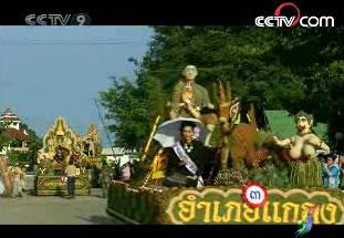 Eternal&nbsp;Celebrations