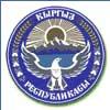 National&nbsp;Emblem&nbsp;of&nbsp;Kyrgyzstan