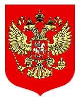 National&nbsp;Emblem&nbsp;of&nbsp;Russia