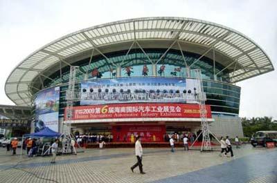 People visit the 6th Hainan International Automotive Industry Exhibition in Haikou, capital of south China's Hainan Province, March 6, 2009. The exhibition opened on Friday attracted over 180 brands from home and abroad. More than 20 new types were displayed in the exhibition, including some hybrid vehicles and electric cars.(Xinhua photo)