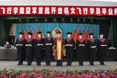 Pilot trainees pose for photos at the graduation ceremony at the Third Army Aviation Institute in China, April 2, 2009. China's first batch of female jet fighter pilots were conferred the rank of lieutenant on April 2. The 16 pilots, aged 21 to 24, graduated after 44 months of training. They will take part in the National Day parade to be held in October to mark the 60th anniversary of the founding of the People's Republic of China, a military source said.(Xinhua Photo)