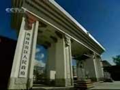 20.Des étudiants tibétains qui poursuivent leurs études dans des universités de Beijing (3) <a></a><br><font color=blue><b>[Vidéo]:</b></font> <a href=http://xizang.cctv.cn/20090311/108337.shtml><em><font color=blue>500k</font></em></a>,<a href=http://xizang.cctv.cn/20090311/108330.shtml><em><font color=blue>700k</font></em></a><br><a></a><font color=blue><b>[Télécharger]:</b></font> <a href=http://xizang.v.cctv.cn/2009/03/xizang_null_20090311_87_wmv700.wmv><em><font color=blue>700k</font></em></a>,<a href=http://xizang.v.cctv.cn/2009/03/xizang_null_20090311_87_wmv2M.wmv><em><font color=blue>2m</font></em></a> 