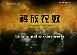 Journée de l´émancipation des serfs<br><a></a><font color=blue><b>Vidéo:</b></font> <a href=http://xizang.cctv.cn/20090328/102394.shtml><em><font color=blue>500k</font></em></a>,<a href=http://xizang.cctv.cn/20090328/102393.shtml><em><font color=blue>700k</font></em></a><br><a></a><font color=blue><b>Télécharger:</b></font> <a href=http://xizang.v.cctv.cn/2009/03/xizang_null_20090328_4_wmv700.wmv><em><font color=blue>700k</font></em></a>,<a href=http://xizang.v.cctv.cn/2009/03/xizang_null_20090328_4_wmv2M.wmv><em><font color=blue>2m</font></em></a>