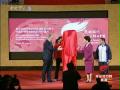 （1）2008年北京奥运会火炬及火炬计划传递路线发布