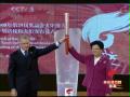 （3）2008年北京奥运会火炬及火炬计划传递路线发布