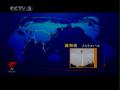 （5）2008年北京奥运会火炬及火炬计划传递路线发布