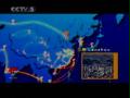 （6）2008年北京奥运会火炬及火炬计划传递路线发布